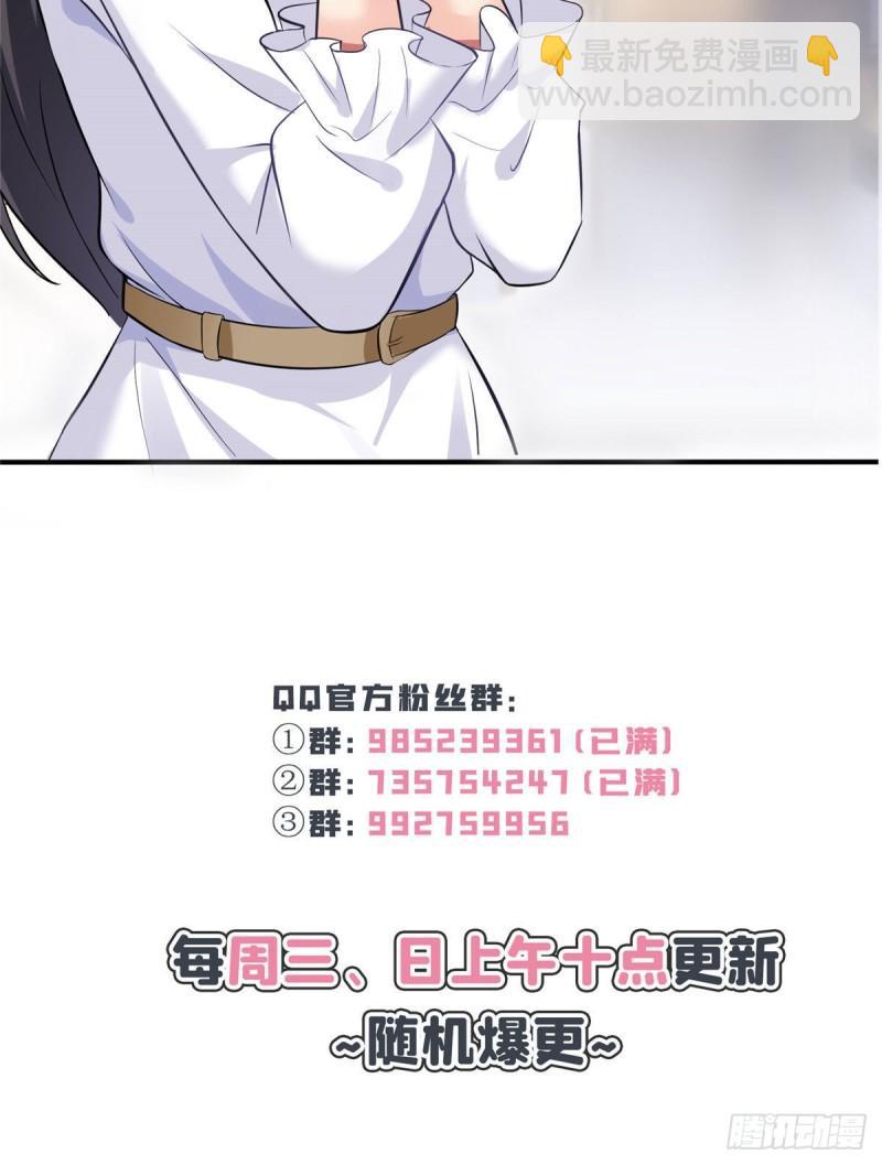 第九十一话 把上衣脱了33
