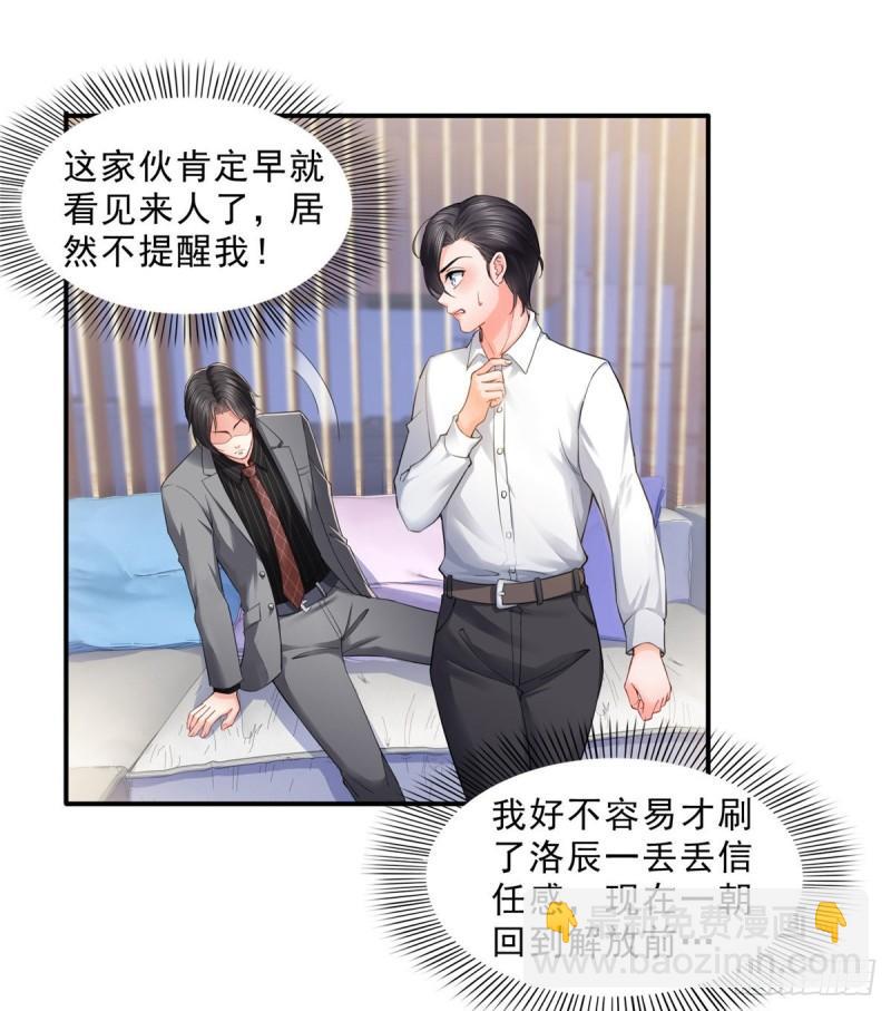 第九十三话 试探后的伤感13