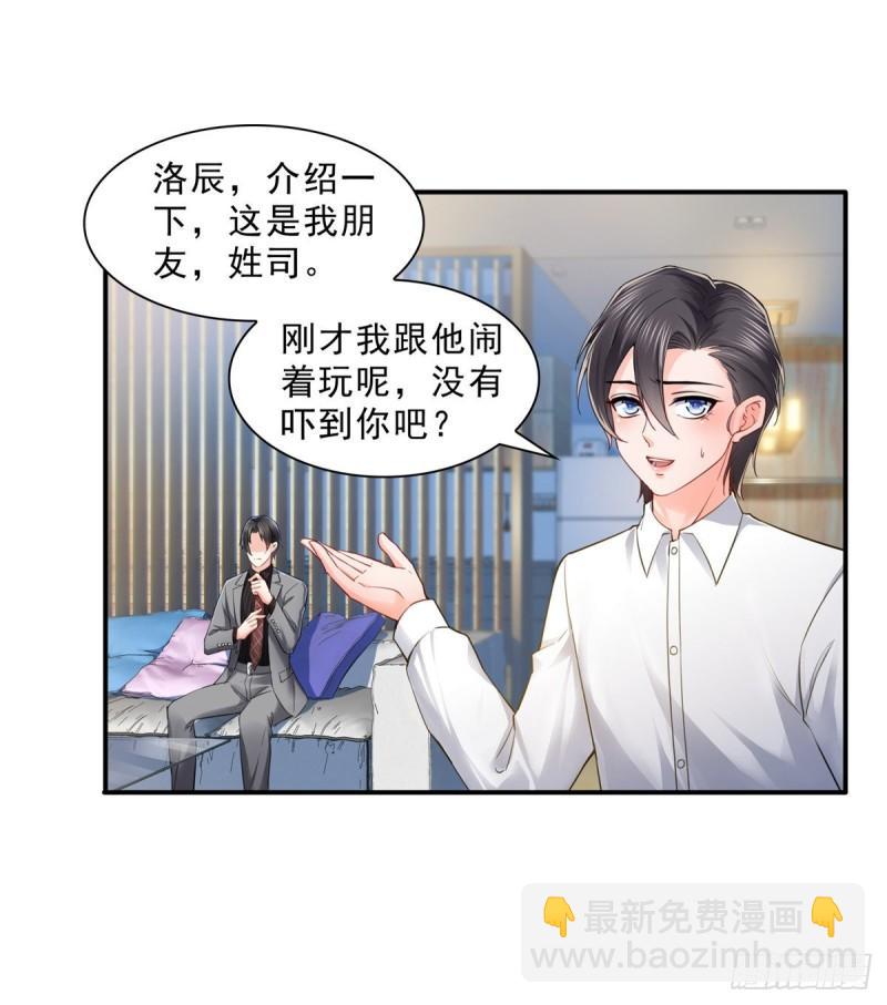 第九十三话 试探后的伤感16