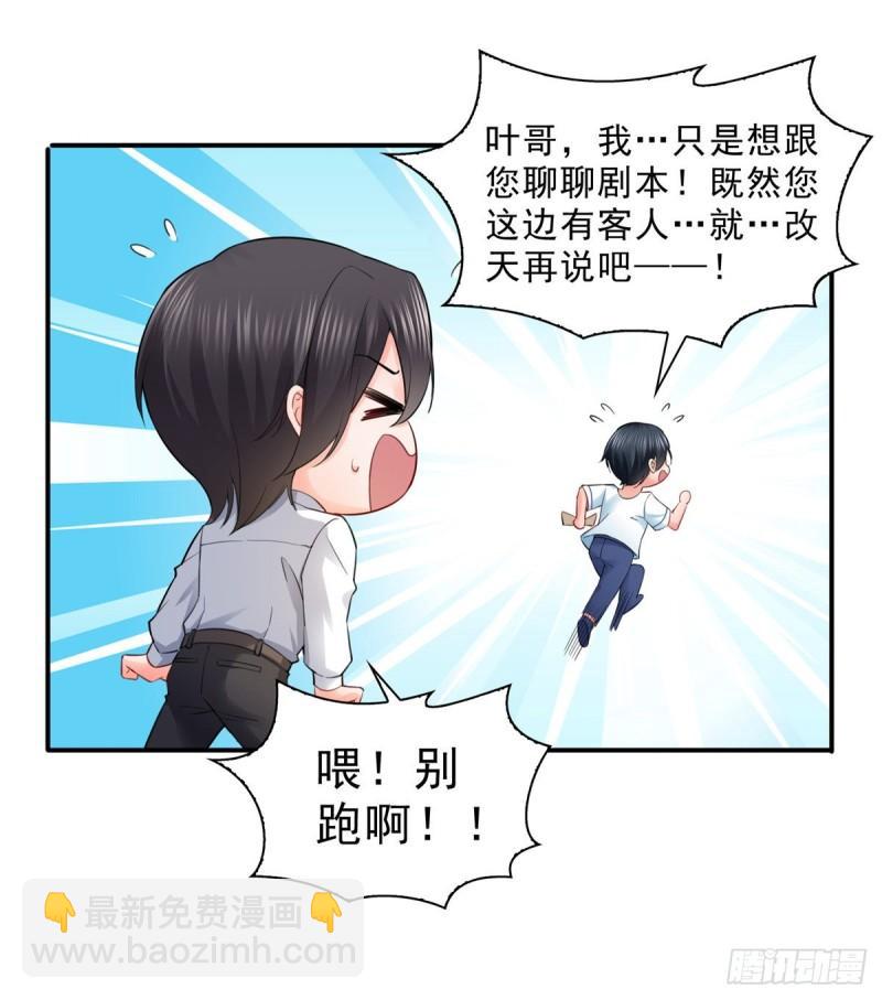 第九十三话 试探后的伤感17