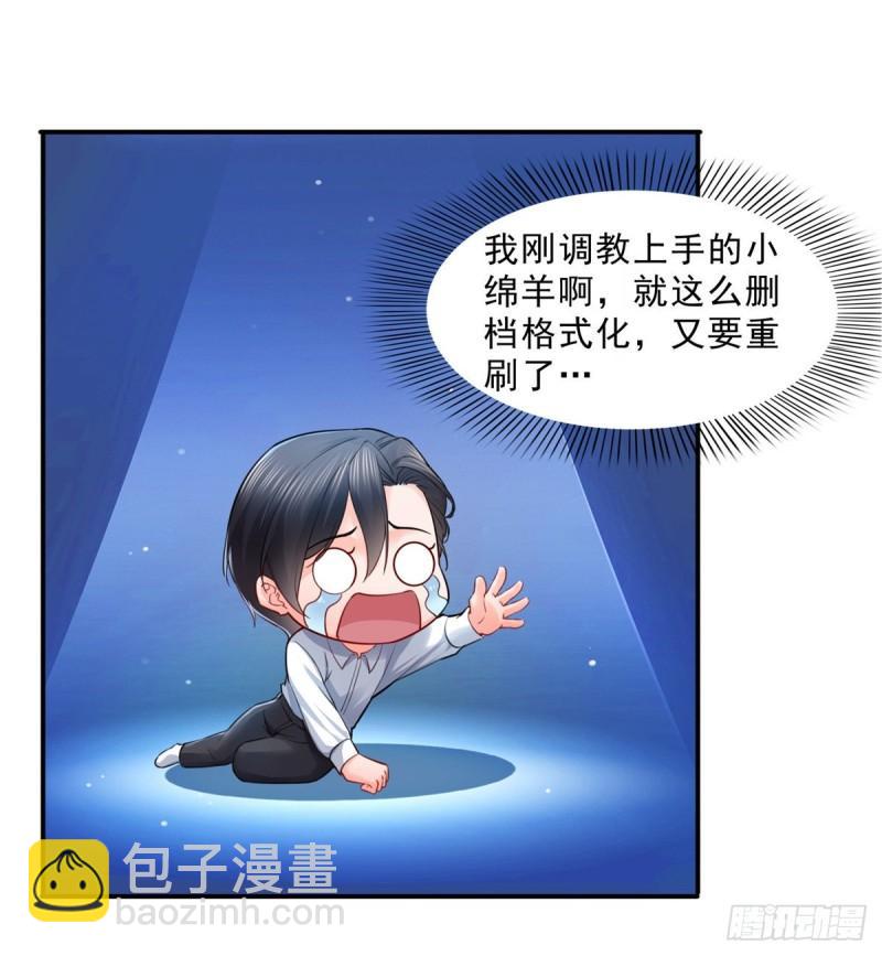 第九十三话 试探后的伤感18