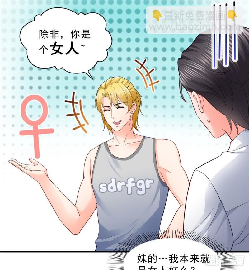 第九十三话 试探后的伤感20