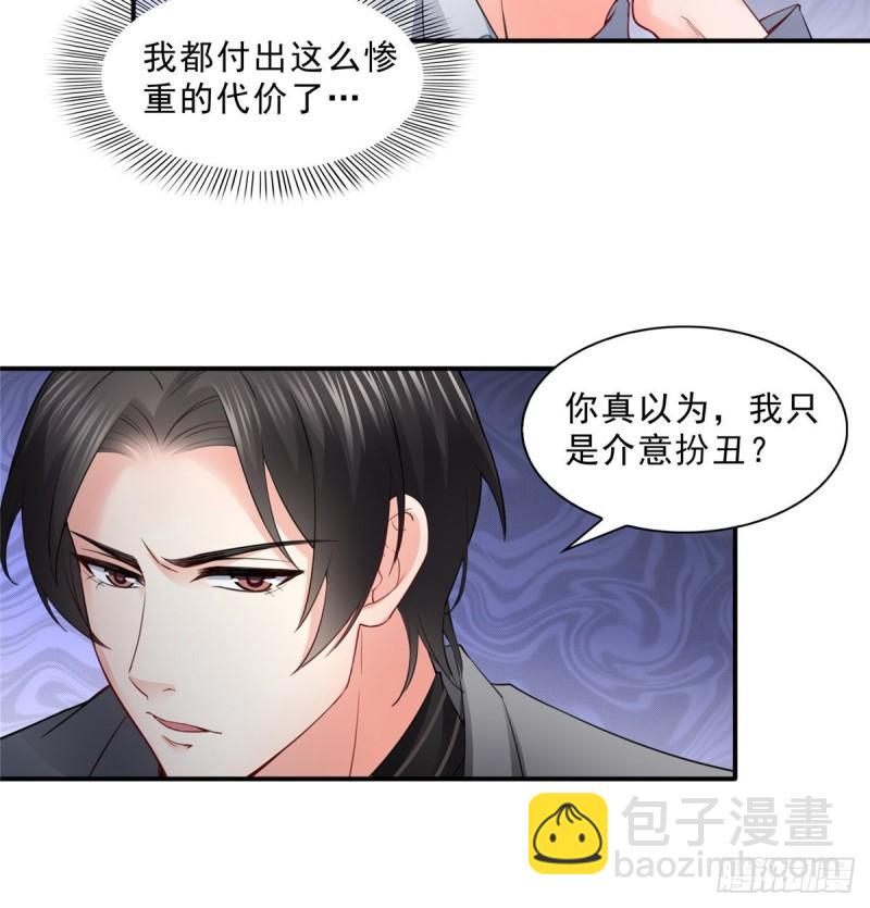 第九十三话 试探后的伤感23