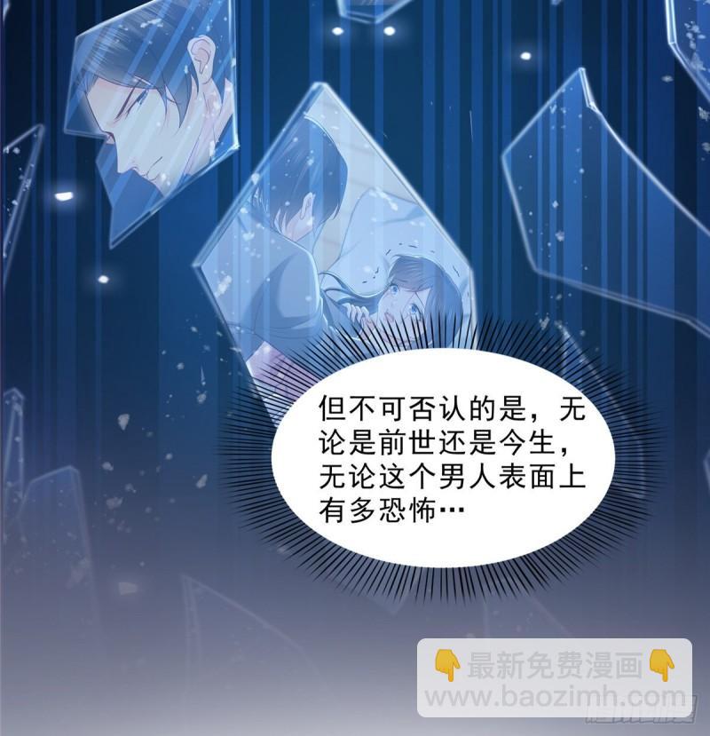 第九十三话 试探后的伤感30