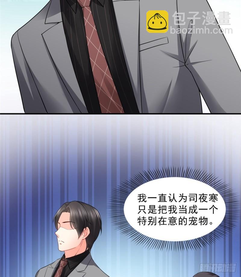 第九十三话 试探后的伤感35