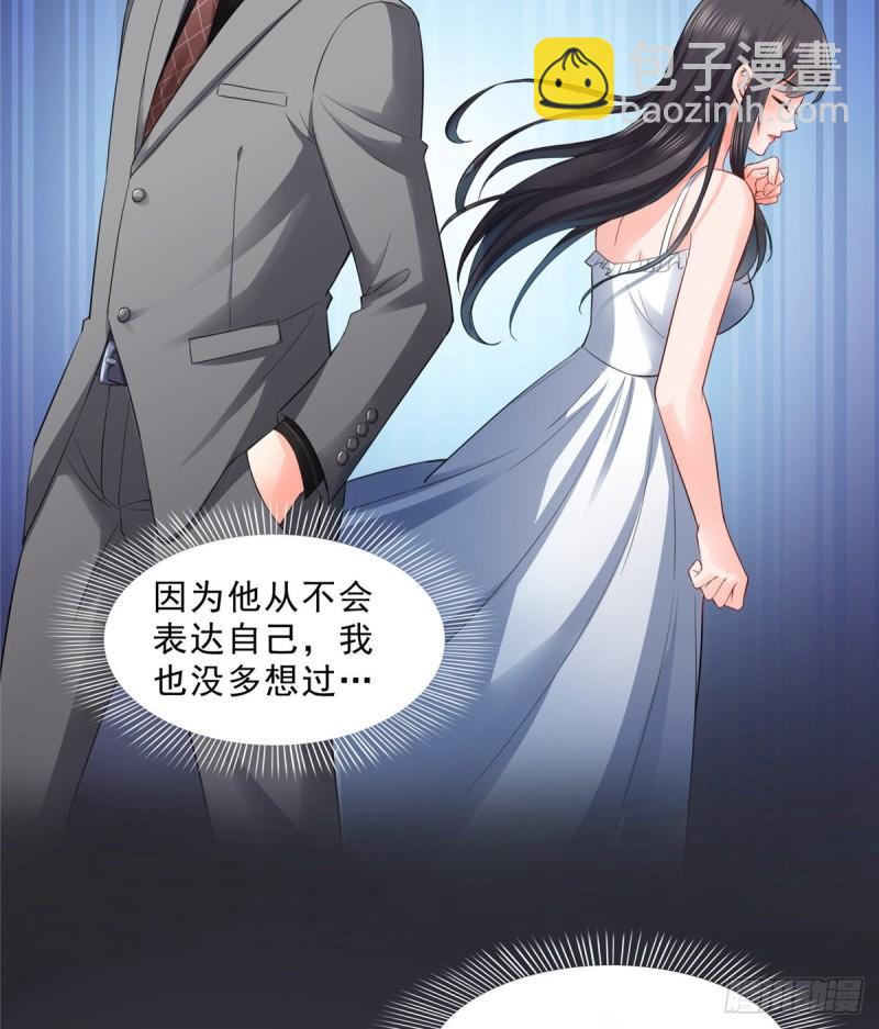 第九十三话 试探后的伤感36