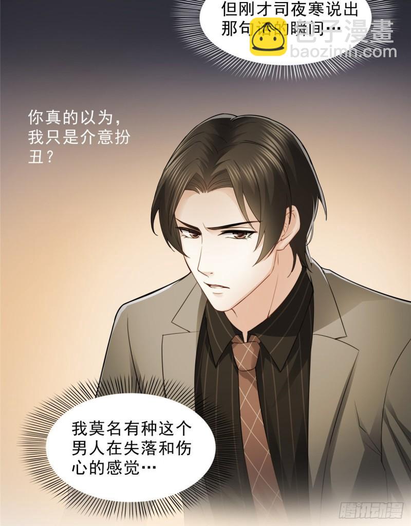 第九十三话 试探后的伤感37