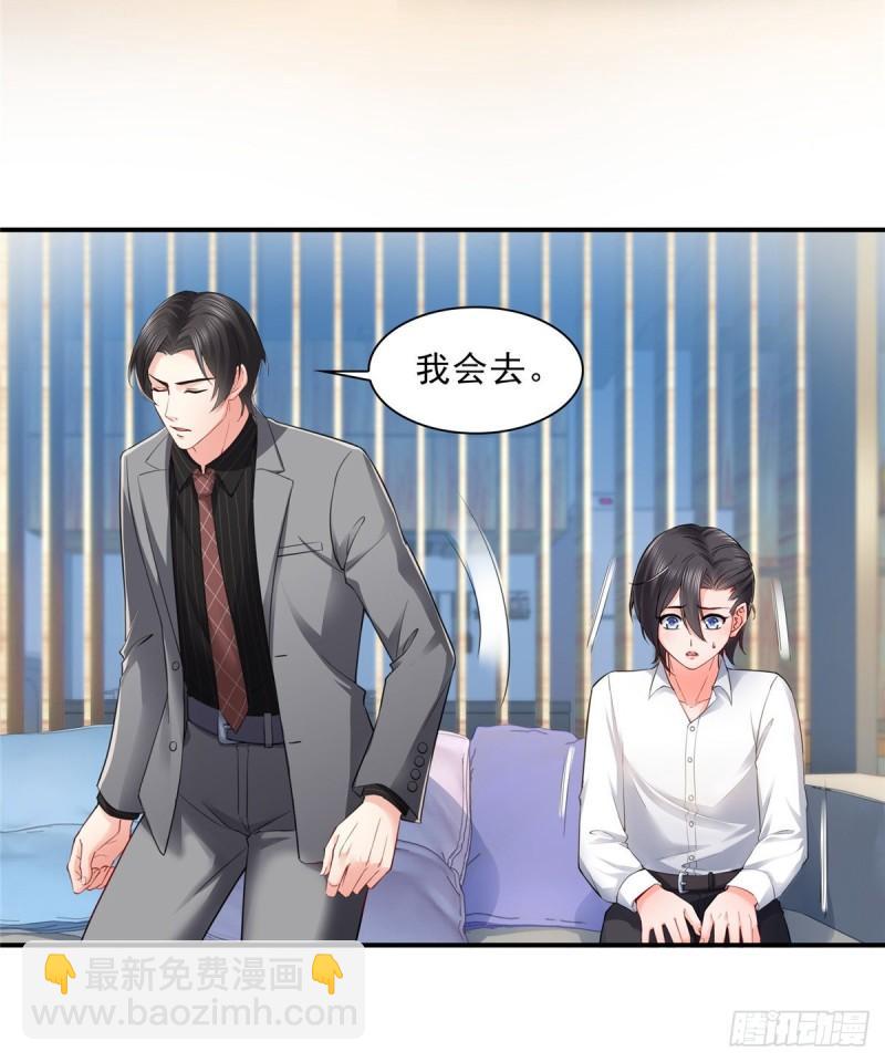 第九十三话 试探后的伤感38