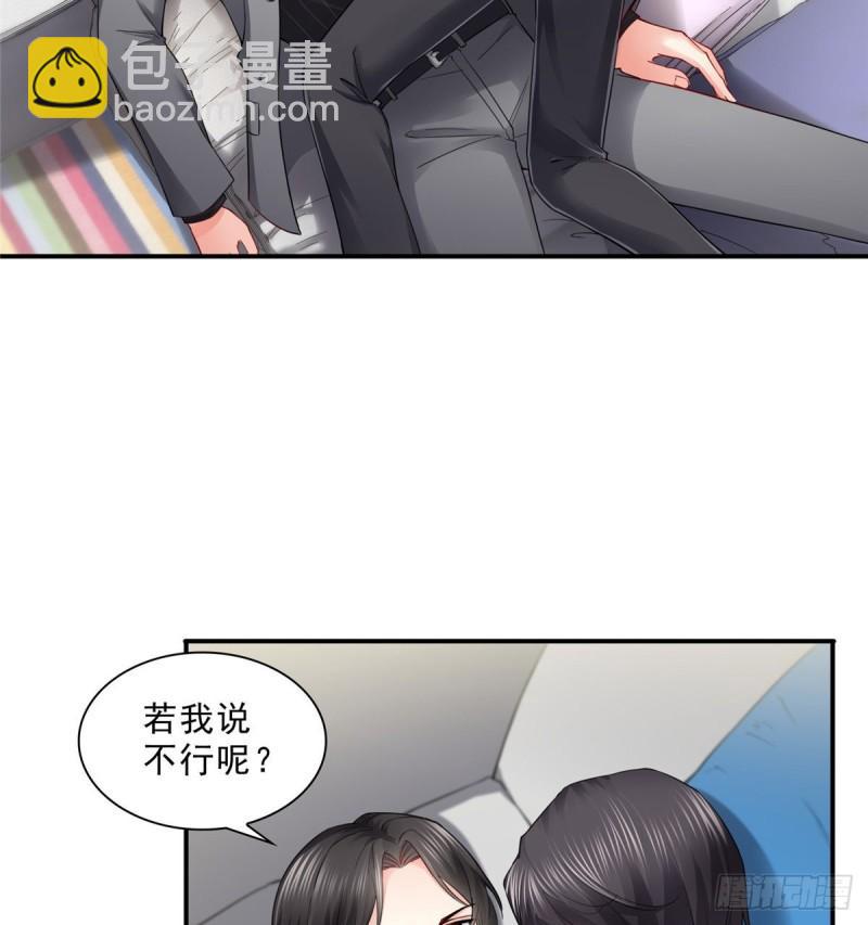 第九十三话 试探后的伤感4