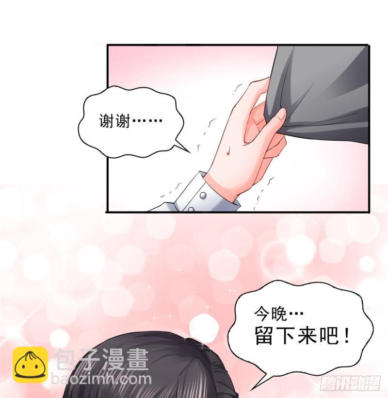 第九十三话 试探后的伤感44
