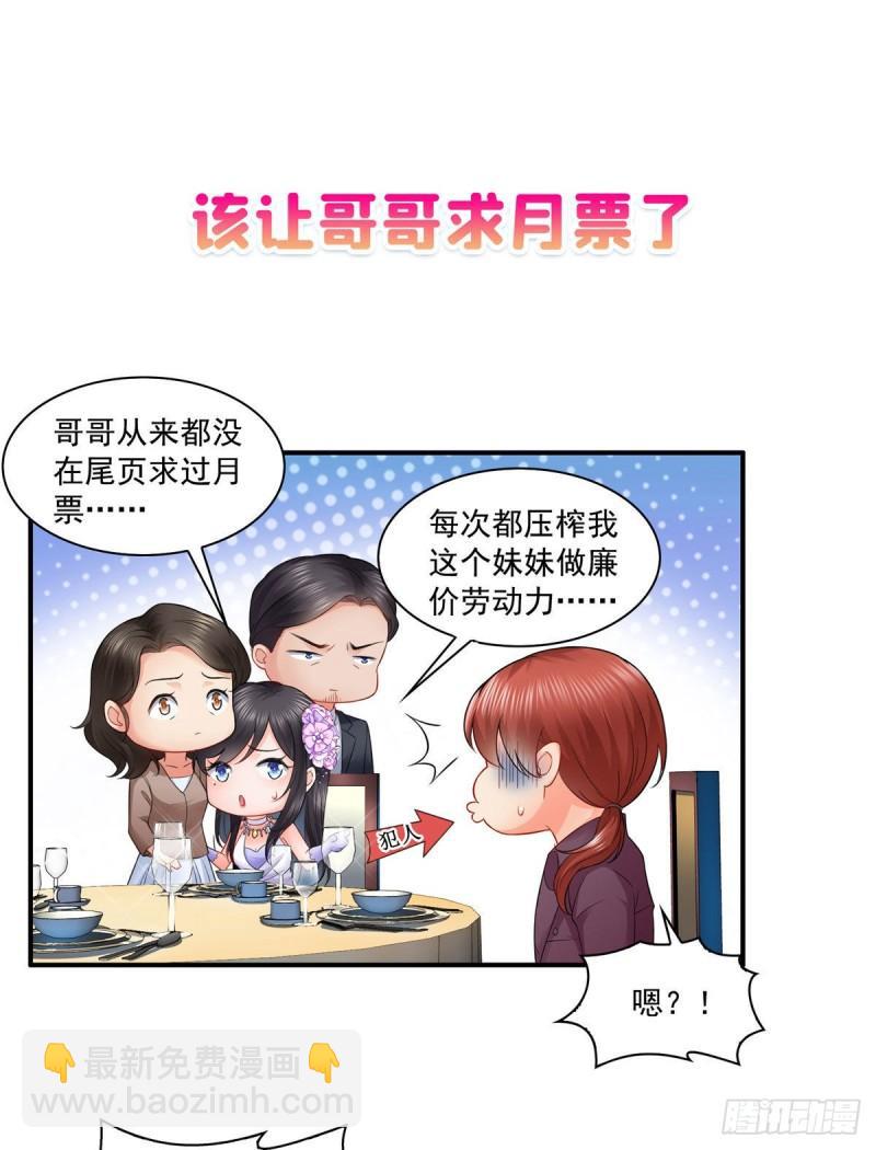 第九十三话 试探后的伤感46