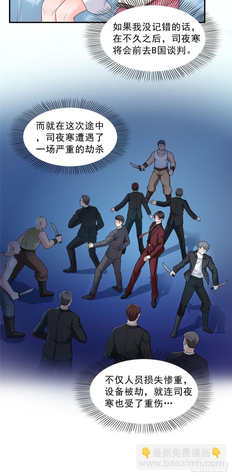第九十四话  正常恋人的状态12