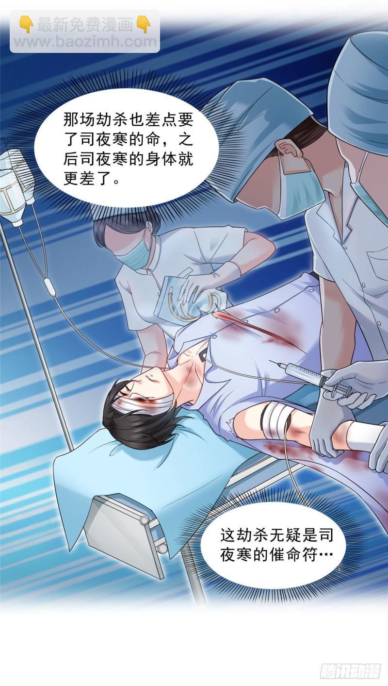 第九十四话  正常恋人的状态13
