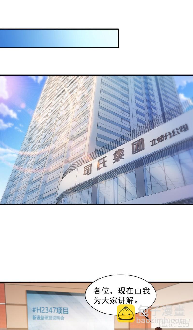 第九十四话  正常恋人的状态17