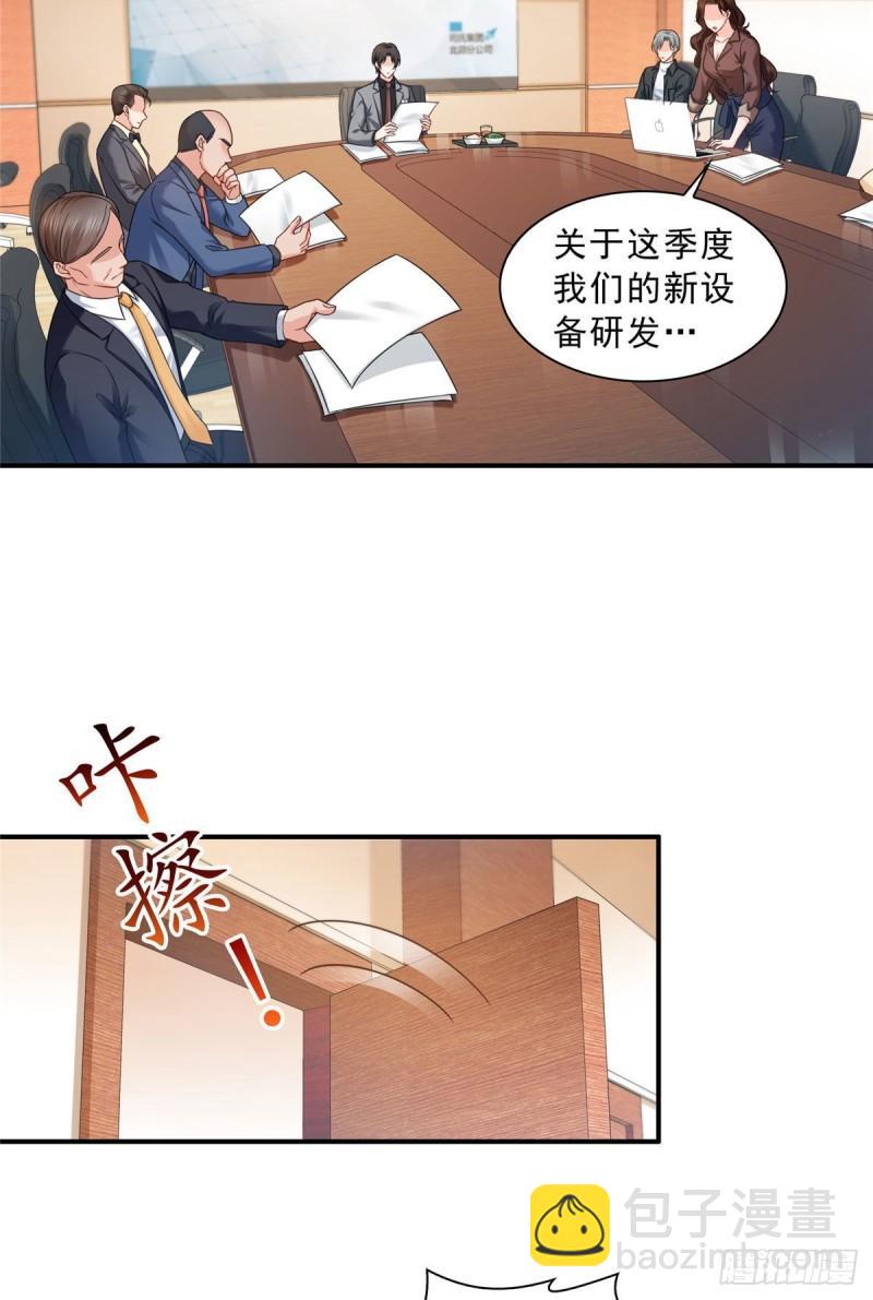 第九十四话  正常恋人的状态18