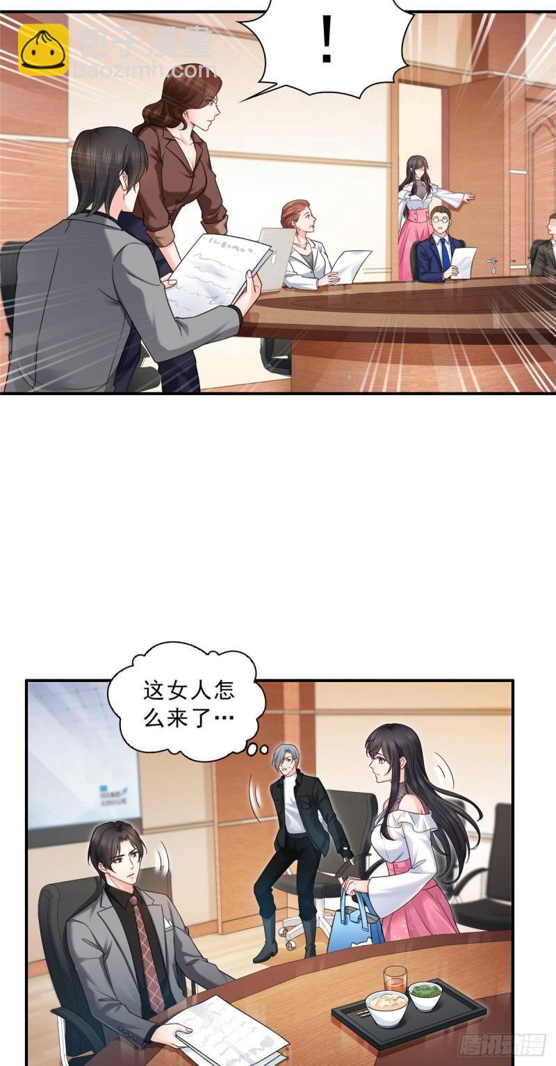 第九十四话  正常恋人的状态19