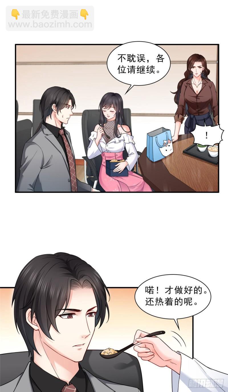 第九十四话  正常恋人的状态23