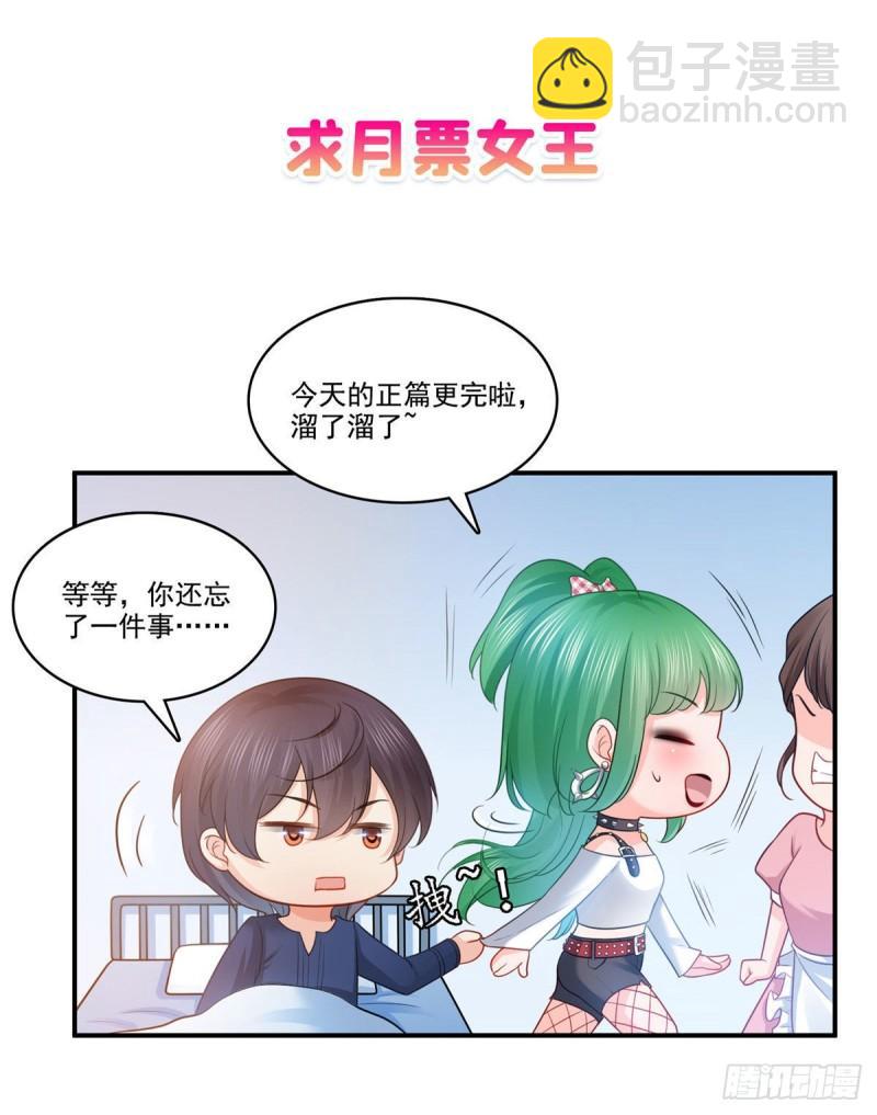 第九十四话  正常恋人的状态28