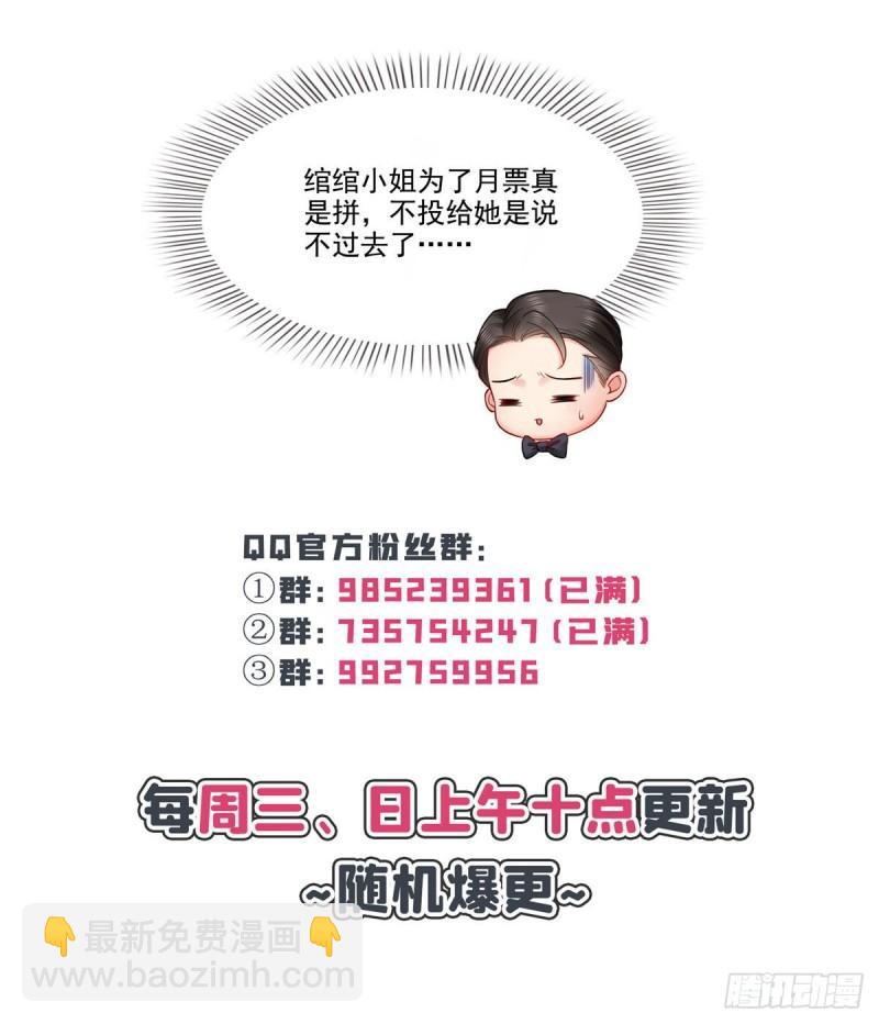 第九十四话  正常恋人的状态30