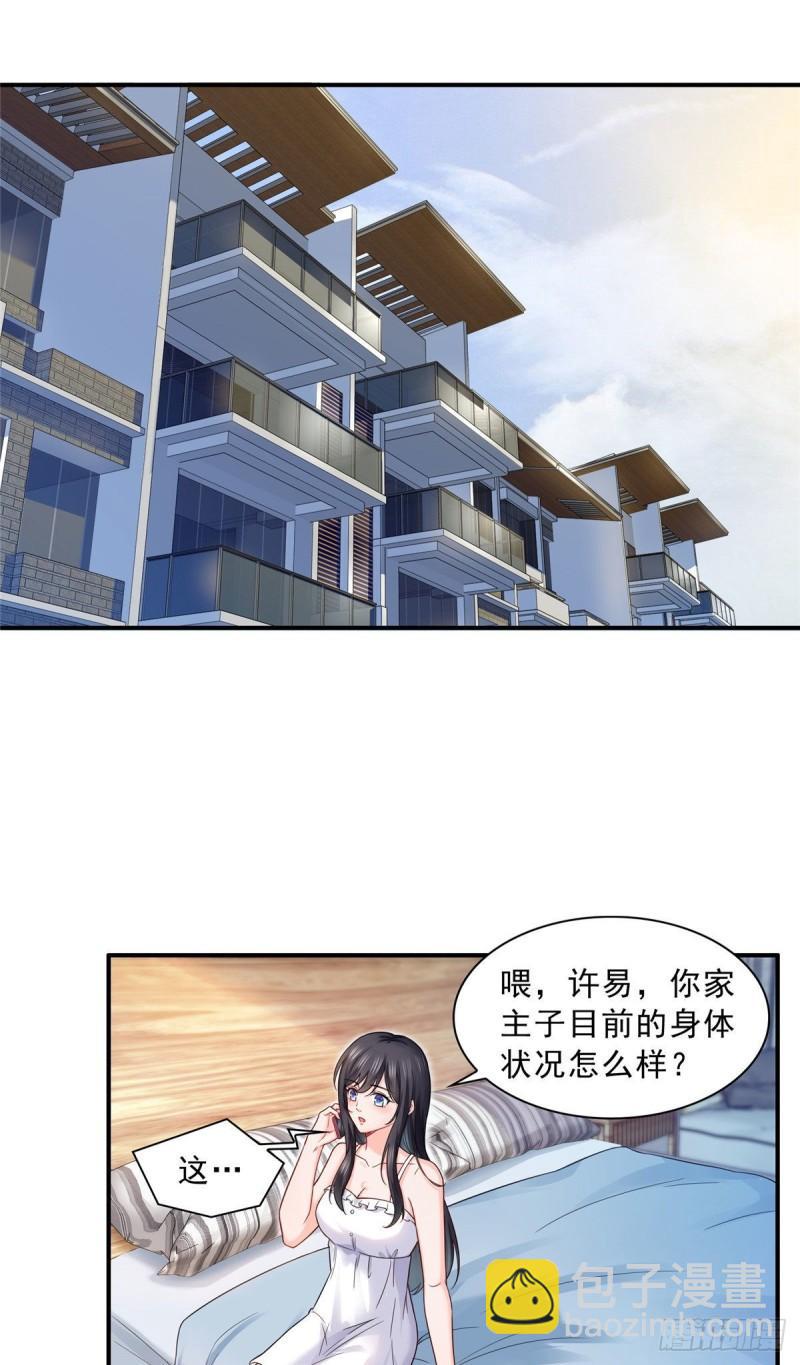 第九十四话  正常恋人的状态6