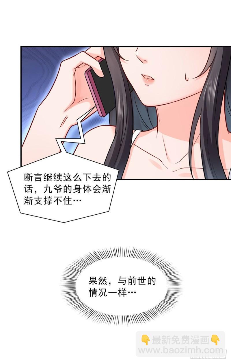 第九十四话  正常恋人的状态8