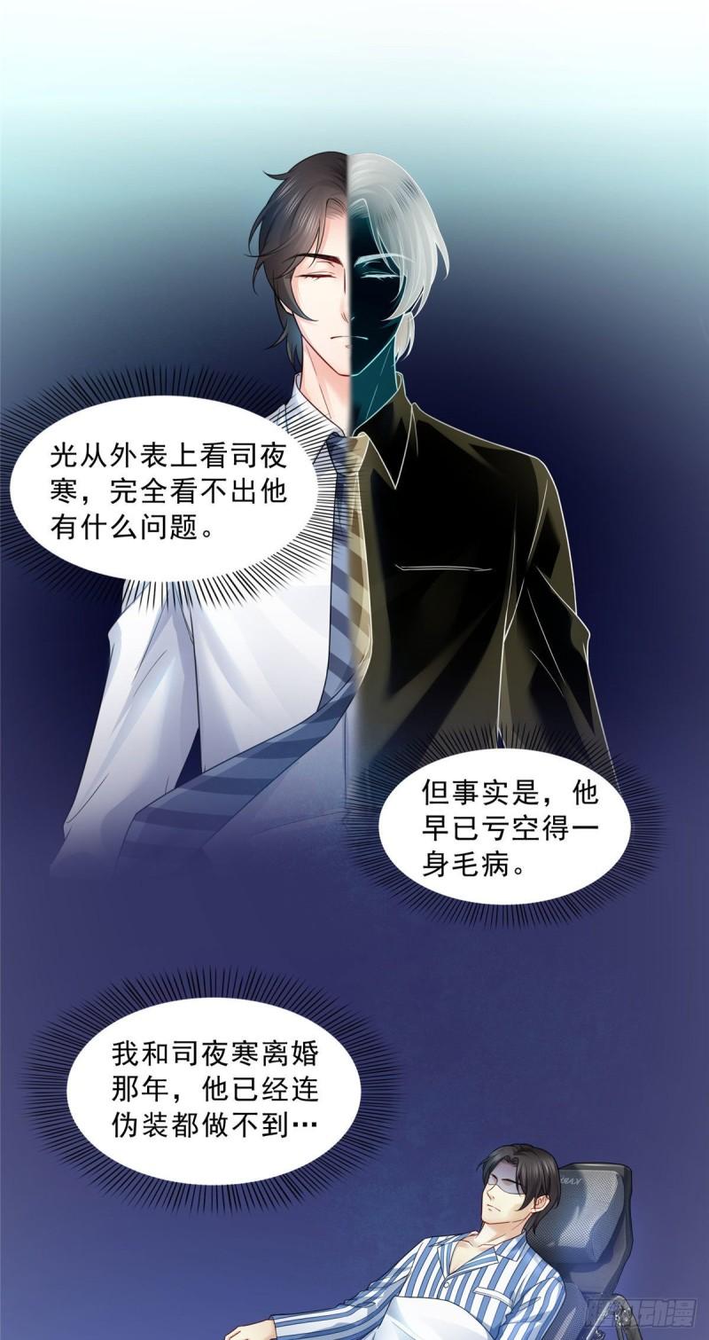 第九十四话  正常恋人的状态9