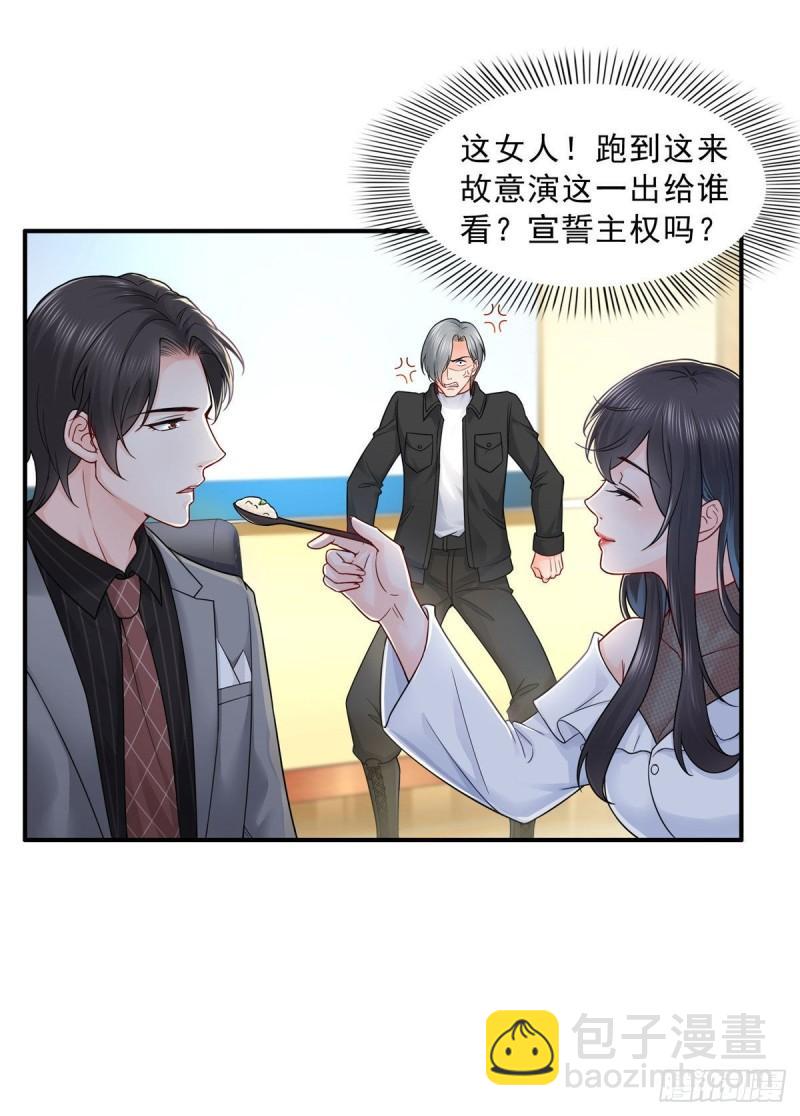 第九十五话 历史重演了1