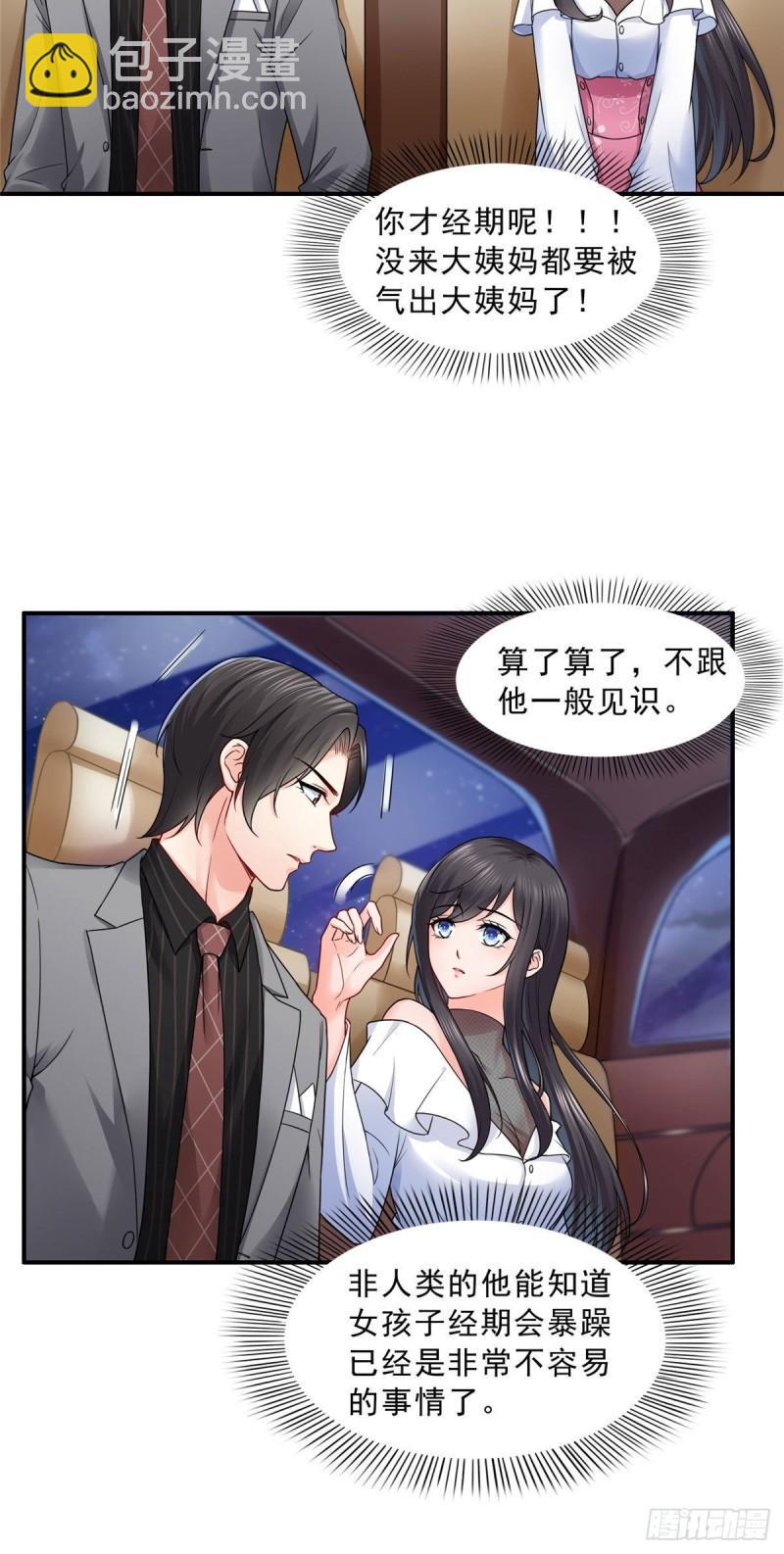 第九十五话 历史重演了12
