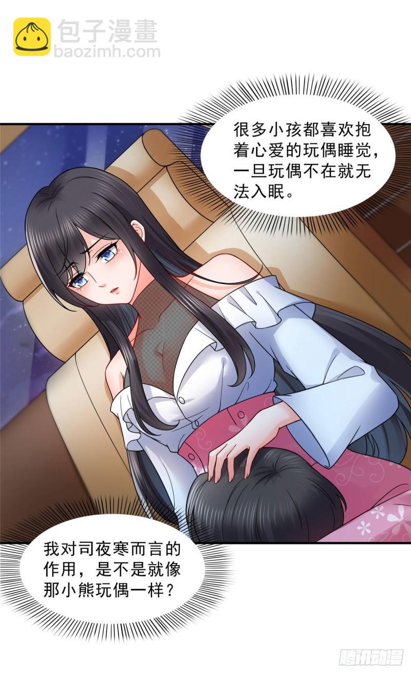 第九十五话 历史重演了16
