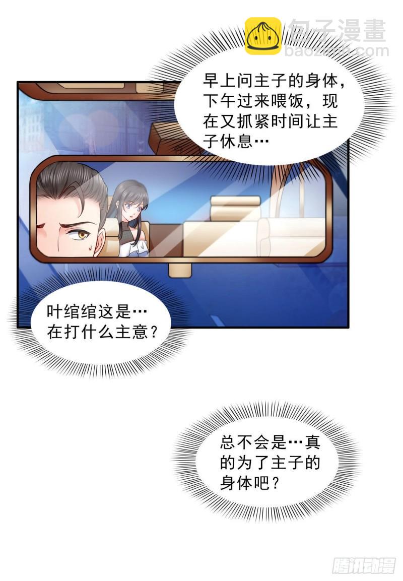 第九十五话 历史重演了17