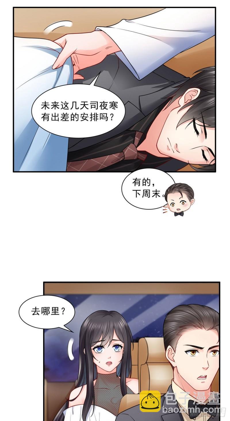 第九十五话 历史重演了18