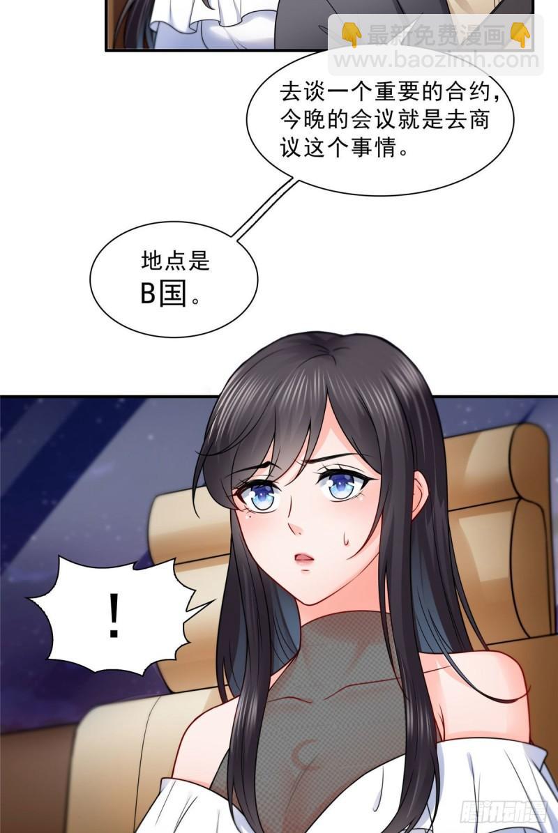 第九十五话 历史重演了19