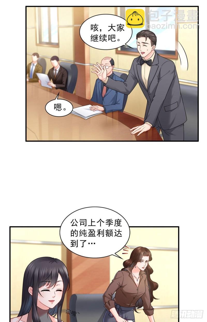 第九十五话 历史重演了2