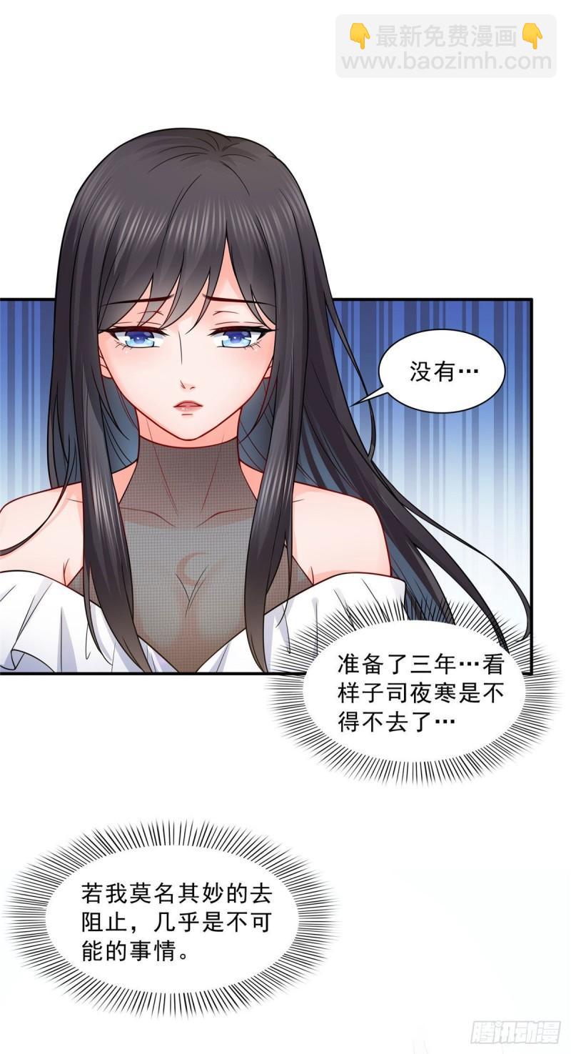 第九十五话 历史重演了21