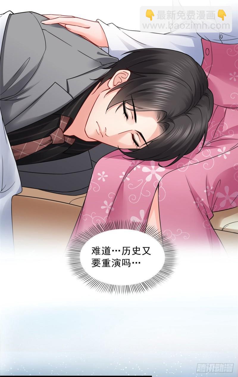 第九十五话 历史重演了22