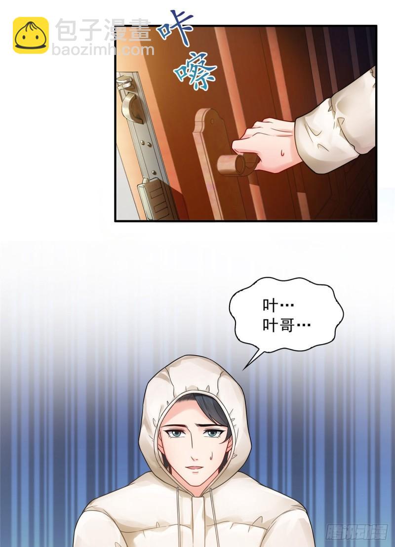 第九十五话 历史重演了26