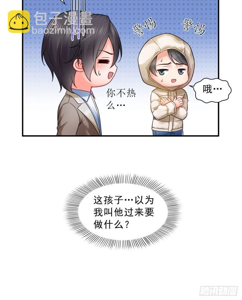 第九十五话 历史重演了28