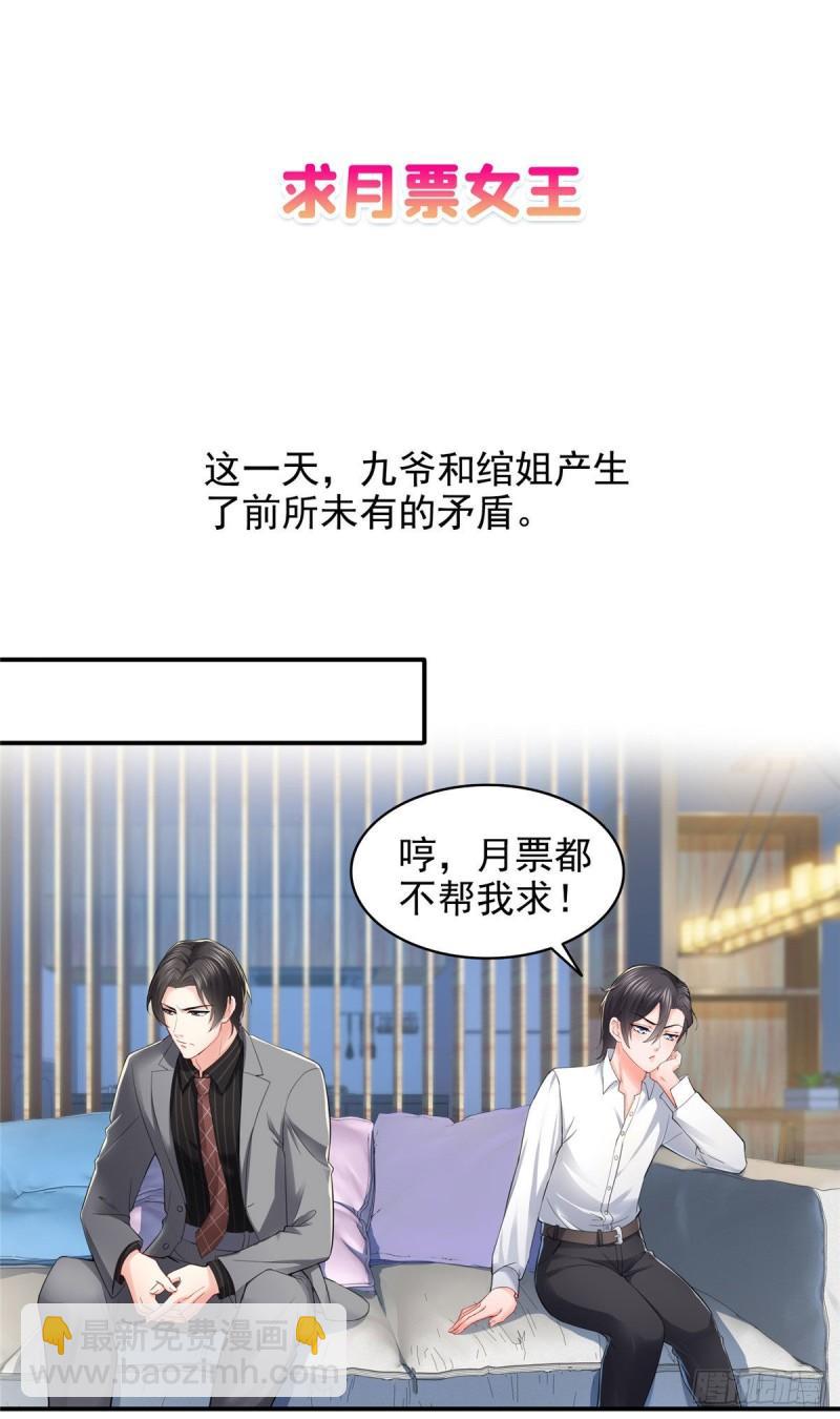 第九十五话 历史重演了29