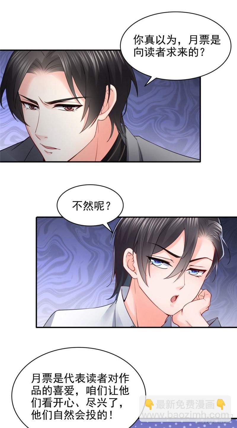 第九十五话 历史重演了30