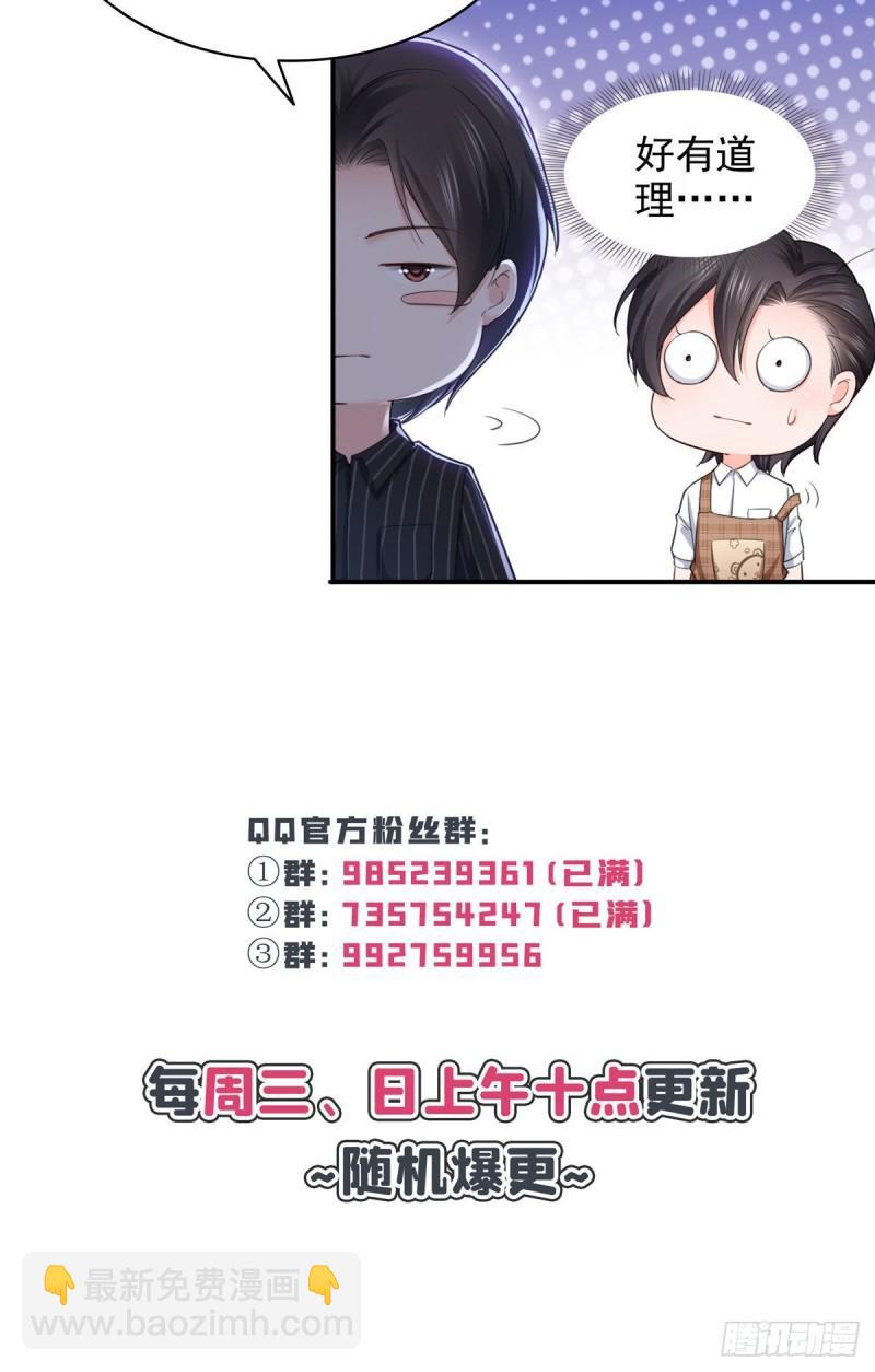 第九十五话 历史重演了31