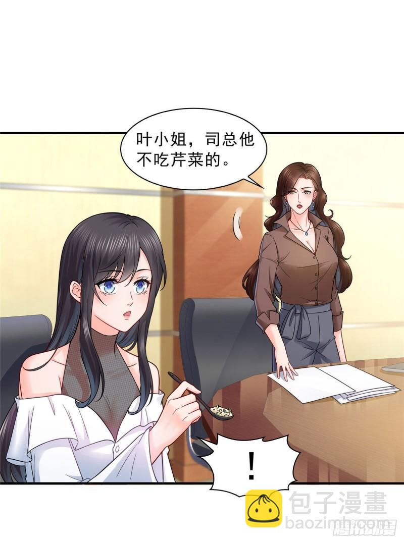 第九十五话 历史重演了4
