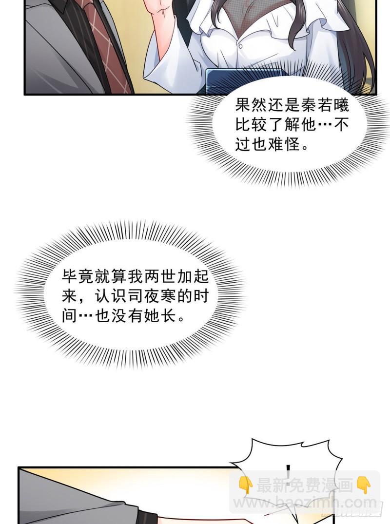 第九十五话 历史重演了6