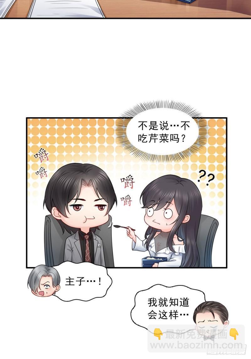 第九十五话 历史重演了8