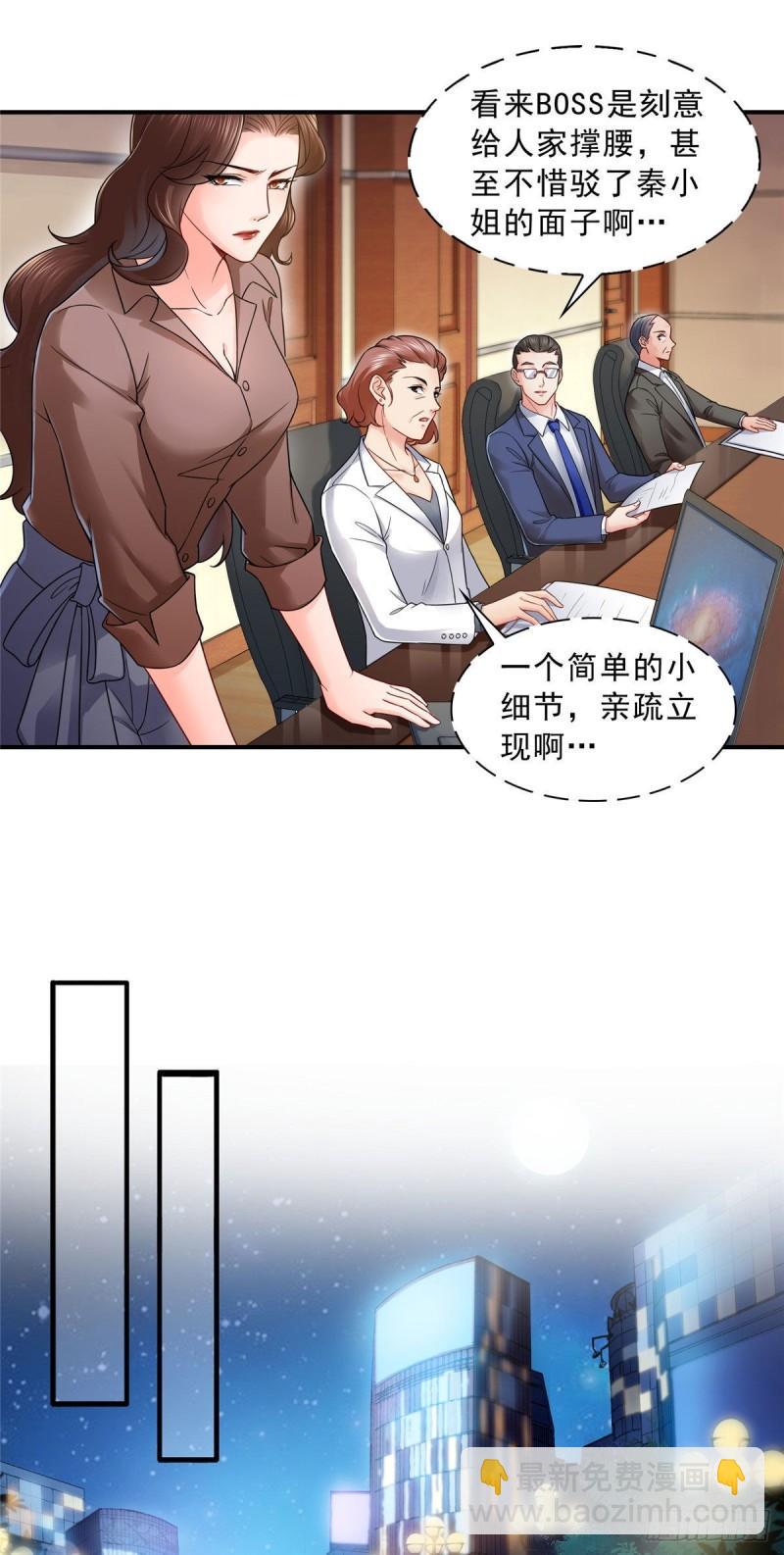 第九十五话 历史重演了9