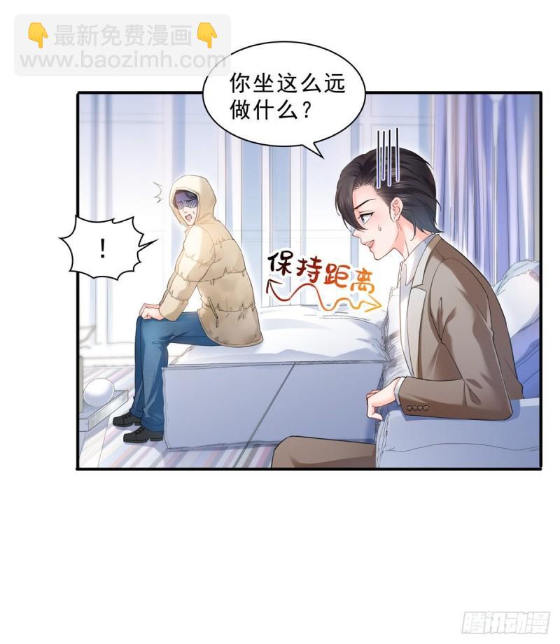 第九十六话 苦肉计1