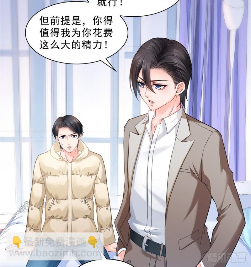 第九十六话 苦肉计11