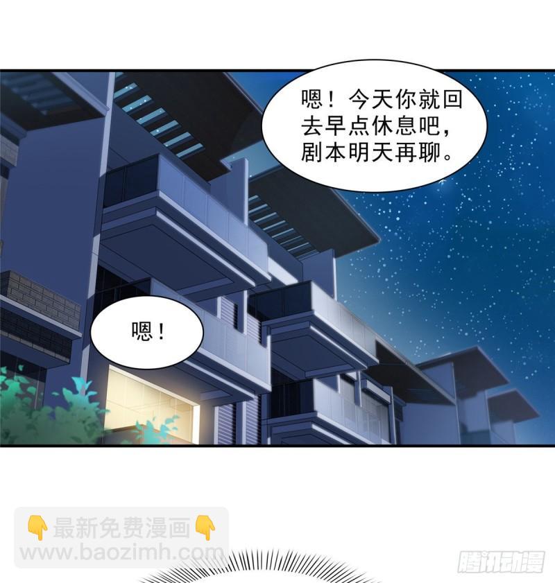 第九十六话 苦肉计14