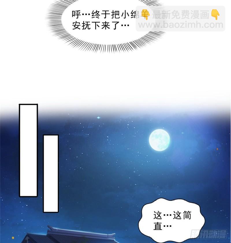 第九十六话 苦肉计15