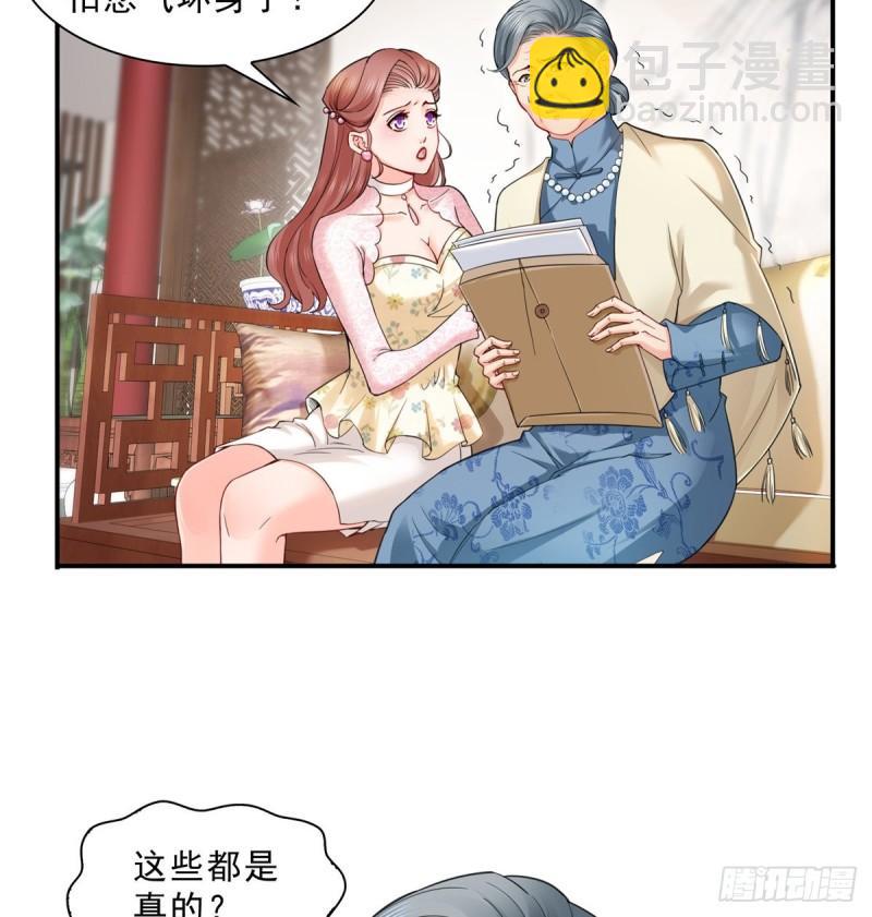 第九十六话 苦肉计17