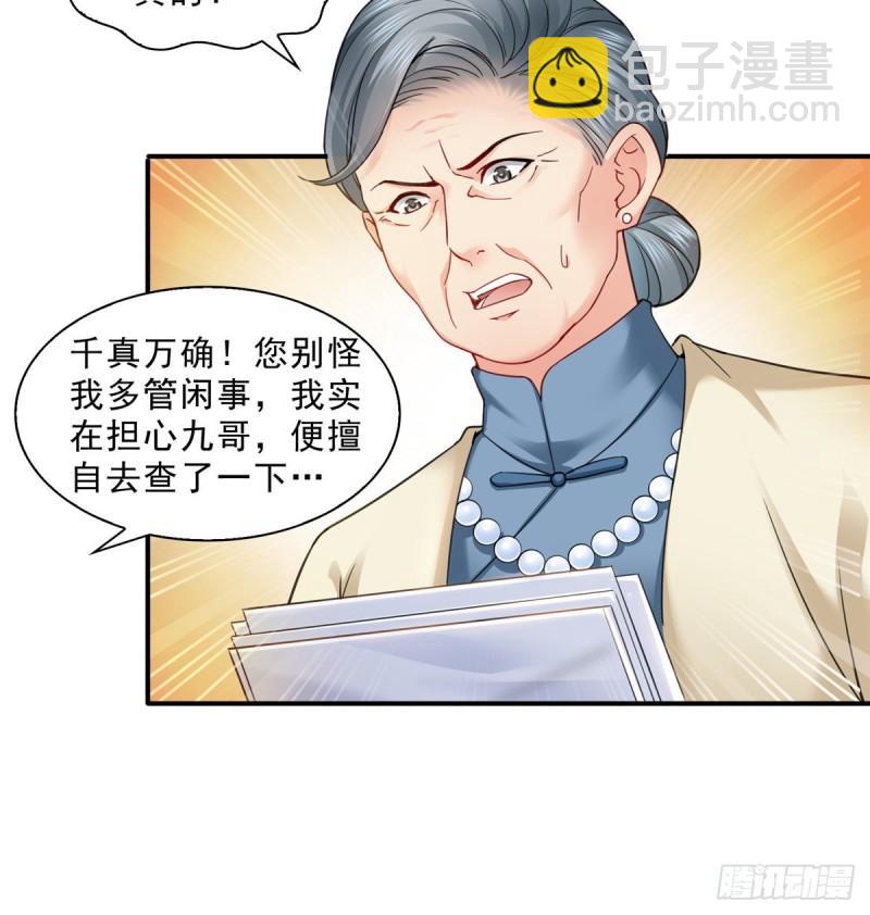 第九十六话 苦肉计18